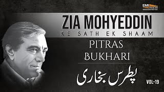 Pitras Bhukhari  Zia Mohyeddin Ke Sath Aik Shaam Vol19 [upl. by Barmen570]