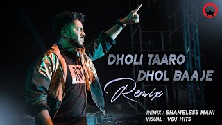 Dholi Taaro Dhol Baaje  Remix   SHAMELESS MANI  VDJ HITS  Navratri Special 2020 [upl. by Gene770]