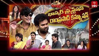 Extra Jabardasth  22nd March 2024  Full Episode  Rashmi Kushboo Krishna Bhagavaan Ramprasad [upl. by Yelrihs]