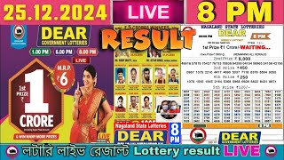 LIVE Lottery 800 PM Dear lottery live draw result 25122024  Lottery Sambad [upl. by Haidadej417]