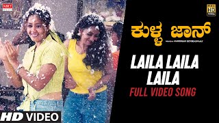 kannukulla nikkira en kadhaliye lyrics school cute love  school love album song  tamil album song [upl. by Godding227]