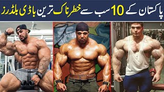 Top 10 Bodybuilders of Pakistan 2024  Shan Ali TV [upl. by Jareb]