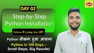 How to Download amp Install Python in 2025 🔥  StepbyStep Python Installation Guide for Beginners [upl. by Belamy]