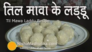 Til Mawa Laddu Recipe Video  Sesame Seeds Mawa Ladoo Recipe [upl. by Philippine]