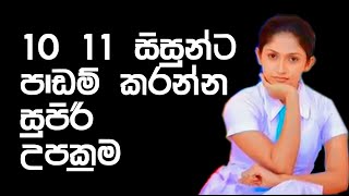 Purudu Parema Adath Yanawa  Lyrics   පුරුදු පාරෙම අදත් යනවා   Ravi Royster [upl. by Ardnazil]