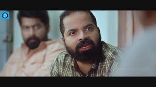 കദം കഥ  Kadam Katha Malayalam Full Movie  Vinay Forrt Roshan Mathew  Malayalam Movie [upl. by Ilysa]