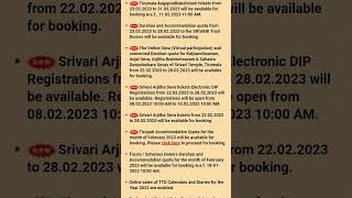 tirumala angapradakshinam tickets update March 2023 [upl. by Blake]