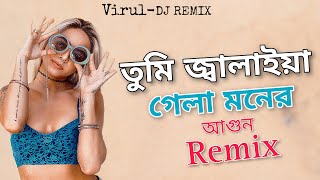 Tumi Jalaya Gela Moner Agun DJ Remix  Trance Mix  TikTok Virul Dj Song 2023  DJ Choton [upl. by Atekahs6]