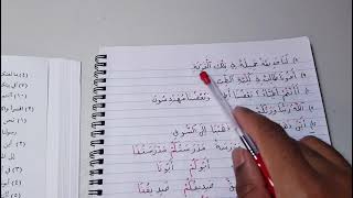 Madinah Arabic course  Book 1  LESSON 14 part 2 [upl. by Strohl]