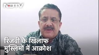 Shia Waqf Board के पूर्व अध्यक्ष Waseem Rizvi का विरोध तेज कल्बे जव्वाद ने लगाए गंभीर आरोप [upl. by Ed]