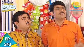 Taarak Mehta Ka Ooltah Chashmah  Episode 543  Full Episode [upl. by Noreh794]