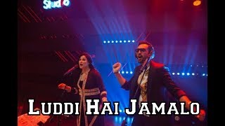 Luddi Hai Jamalo  Audio HQ  Ali Sethi amp Humaira Arshad  Coke Studio Season 11 madushah0 [upl. by Andee]