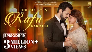 Dil Ko Rafu Karr Lei  Episode 19  Ayesha Khan  Karan V Grover  Sargun Mehta  Ravie Dubey [upl. by Nosniv121]