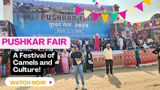 पुष्कर का मेला  Pushkar Ka Mela Ajmer [upl. by Fabrice]