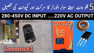 Solar Inverter Circuit Diagram  Solar Inverter Without Battery  Solar Innovation [upl. by Aeiram]