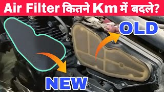 What Is The Right Time amp Km To Change Air Filter Of Bike amp Scooter  Working Of Air Filter In Bikes [upl. by Tabbatha]