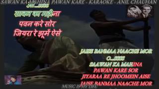 Sawan Ka Mahina Pawan Kare Sor  Karaoke With Scrolling Lyrics Eng amp हिंदी [upl. by Terrence]