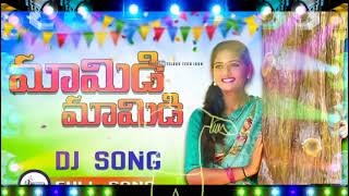 Mamidi mamidi dj full songll shivani folk djSridhar smiley DJ Linga [upl. by Noryd202]