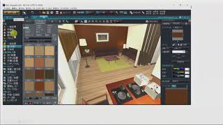 ３Ｄマイホームデザイナー講座～1A 基本操作 1 [upl. by Elad]