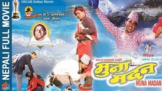 Mahakavi Laxmi Prasad Devkota MUNA MADAN  New Nepali Full Movie  Usha Poudel Dipak Tripathi [upl. by Nnel]