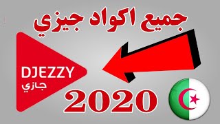 جميع اكواد جيزي 2020  djezzy codes 2020 [upl. by Adihahs350]