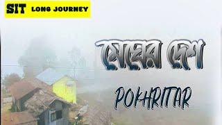 Pokhritarbeautiful forest village in kurseong I [upl. by Shirley]