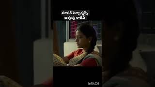 వరల్డ్ famous loverఐశ్వర్య రాజేష్ [upl. by Caines830]