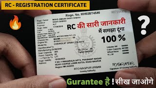 what is registration certificate  vehicle registration certificate  gadi ki rc kaise check kare 🔥 [upl. by Annavoig]