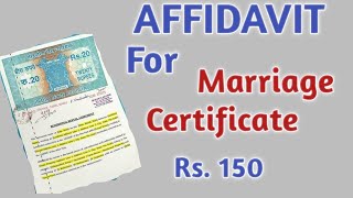 Affidavit for marriage certificate  विवाह के प्रमाण पत्र के लिए Affidavit कैसे बनाए [upl. by Ardried46]