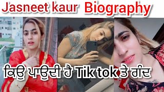 tik tok Jasneet kaur 441 biography  jasneet kaur life style  family  tik tok video [upl. by Darlleen]