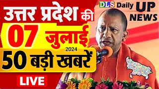 07 July 2024 Up News Uttar Pradesh Ki Taja Khabar Mukhya Samachar CM Yogi Akhilesh Yadav PM Modi [upl. by Elbas]