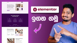 Elementor Sinhala Tutorial  Design Full Web Page  2023 [upl. by Staw64]