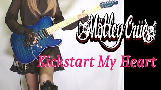 【Mötley Crüe】Kickstart My Heart ギター弾いてみたGuitar Cover [upl. by Elleved]