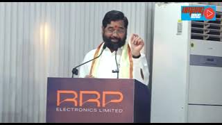 Inauguration of Maharashtras First Semiconductor Manufacturing OSAT Plant [upl. by Dominga]