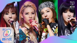 2NE1  COME BACK HOME Family Month Special  M COUNTDOWN 200507 EP664 [upl. by Lehcar]