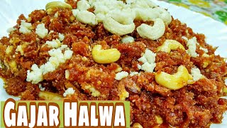 Gajar ka halwa Bazaar jaise gajar ka halwa recipeWITH ENGLISH SUBTITLESBy Zaika e lucknow [upl. by Meredithe]