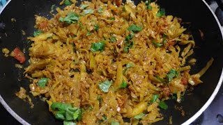 Cabbage tomato sabji  Shredded cabbage recipes  Patta gobhi Recipe  Kobi nu shaak  Kobij sabzi [upl. by Hanfurd]