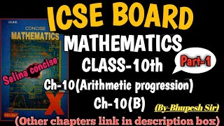 icse  class10 selina bookmaths  ch10  AP  intro amp ex10b part1 ProblemsBeater [upl. by Mulac]