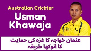 Usman Khawaja Takes a Stand Donates to Support Palestine [upl. by Konstance947]