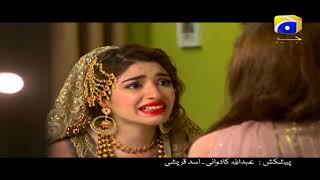 Seerat  Episode 4346 Promo  HAR PAL GEO [upl. by Ylenats402]