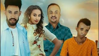 እንዳትረሳው ሙሉ ፊልም Endateresaw Ethiopian full film 2021 [upl. by Yrffej]