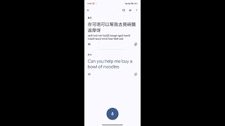 AndroidiPhone手機 如何使用Google翻譯代替Sayhi [upl. by Essinger]