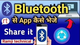 Bluetooth se app kaise bheje Dusre Mobile Mein  How To Send app by Bluetooth to laptop in hindi [upl. by Trometer]