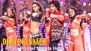 Dhating Naach Full Song  Phata Poster Nikhla Hero  Shahid Kapoor amp Nargis Fakhri  Tsc [upl. by Charleen]