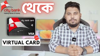 Free Virtual Card  সিটি ব্যাংক থেকে ফ্রিতে Virtual কার্ড  City Bank Virtual Debit Prepaid [upl. by Ynomrah]