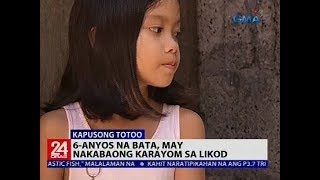 6anyos na bata may nakabaong karayom sa likod [upl. by Bertelli382]