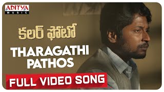 Tharagathi Pathos Full Video Song  Colour Photo Songs  Suhas Chandini Chowdary  Kaala Bhairava [upl. by Amalea]