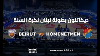 Decathlon Lebanese Basketball Championship 20242025  Round 4  Beirut vs Homenetmen [upl. by Gitel]