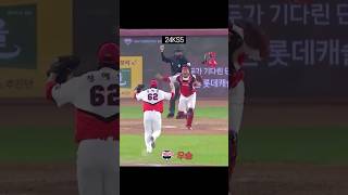 12번의 한국시리즈에서 V12 달성하는 기아 타이거즈  24KS5 [upl. by Alburg]