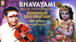 BHAVAYAMI  Kunnakudi Vaidyanathan  Violin Instrumental  Ayngaran [upl. by Suchta]